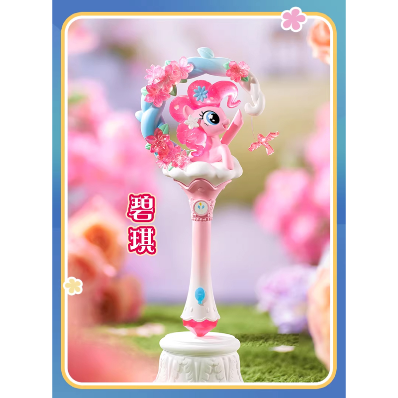 Đồ Chơi Sưu Tầm - My Little Pony - Flower Magic Stick - Auldey - Ap06 (Giao mẫu ngẫu nhiên)