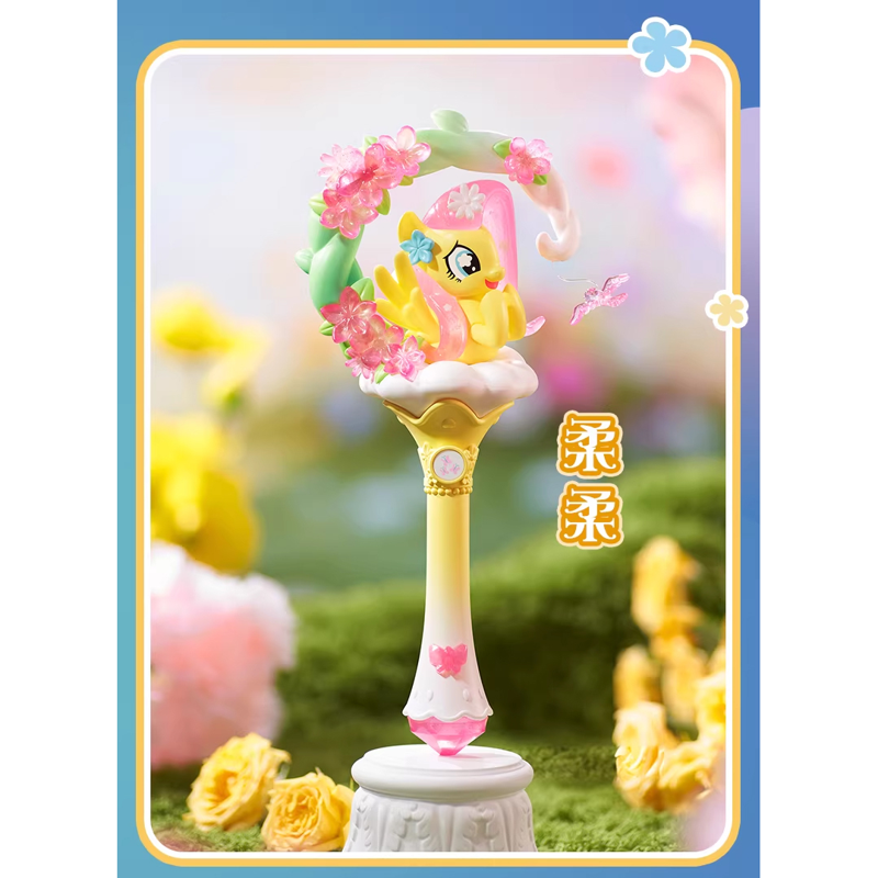 Đồ Chơi Sưu Tầm - My Little Pony - Flower Magic Stick - Auldey - Ap06 (Giao mẫu ngẫu nhiên)