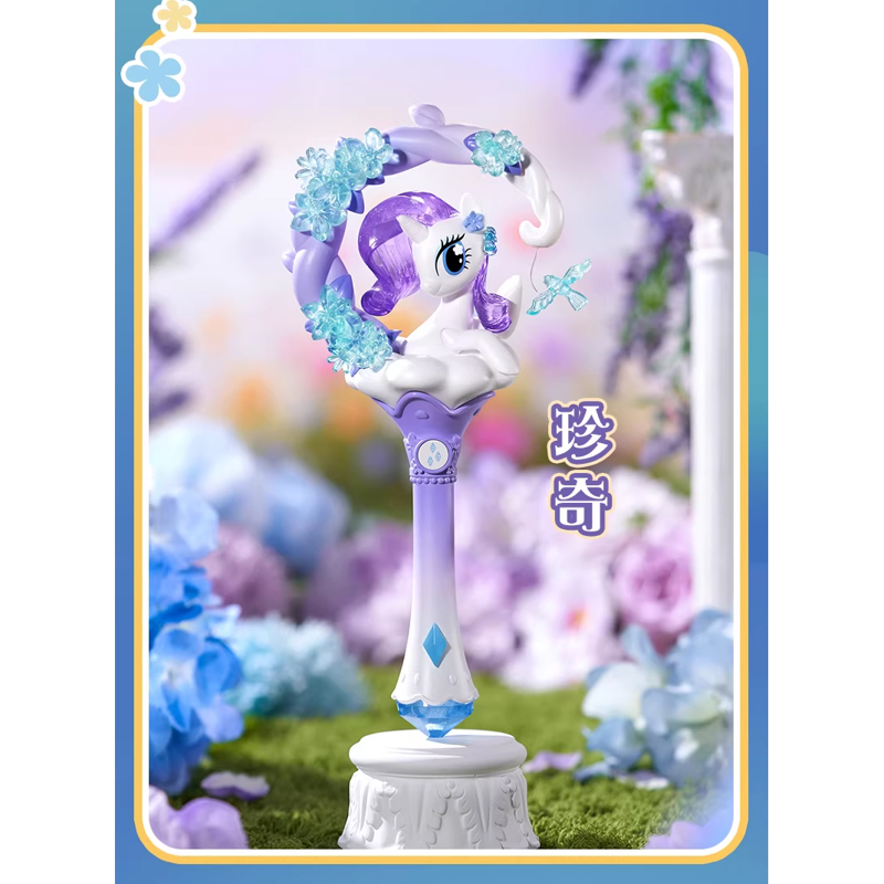Đồ Chơi Sưu Tầm - My Little Pony - Flower Magic Stick - Auldey - Ap06 (Giao mẫu ngẫu nhiên)