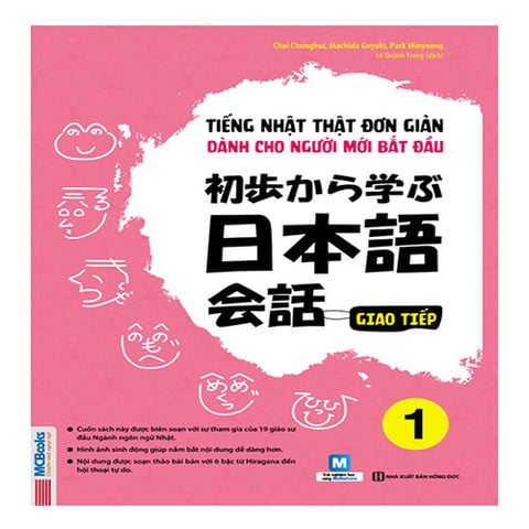 Tiếng Nhật Thật Đơn Giản Dành Cho Người Mới Bắt Đầu - Tập 1: Giao Tiếp