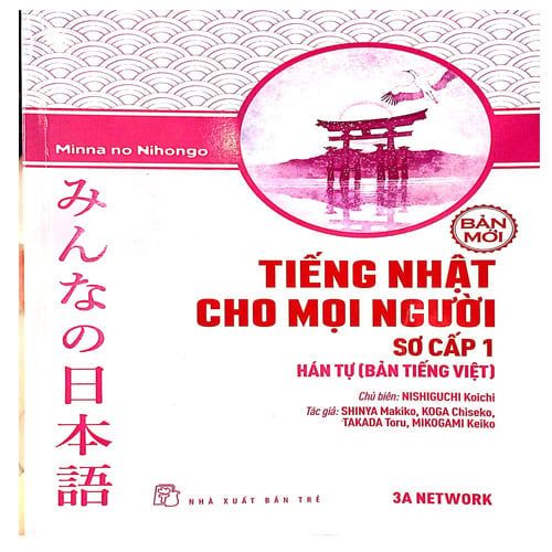 Tiếng Nhật Cho Mọi Người - Sơ Cấp 1 – Hán Tự