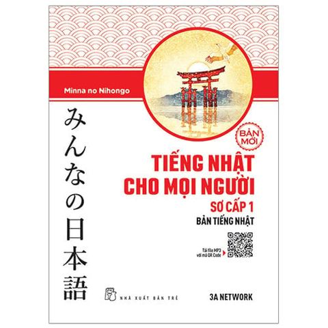 Tiếng Nhật Cho Mọi Người - Sơ Cấp 1 - Bản Tiếng Nhật