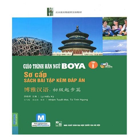 Giáo Trình Hán Ngữ Boya Sơ Cấp - Tập 1 (Sách bài tập kèm đáp án)