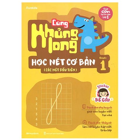Cùng Khủng Long Học Nét Cơ Bản - Quyển 1: Các Nét Đầu Tiên (Sticker Bé Gái)