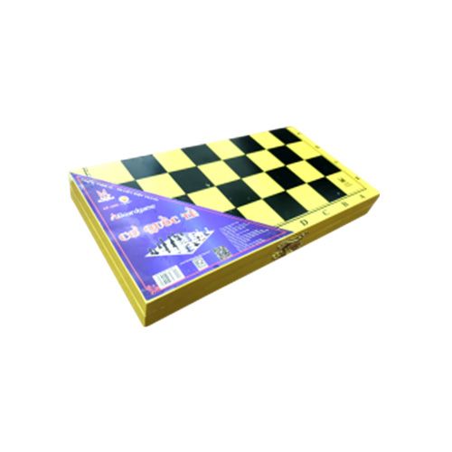 Bàn Cờ Quốc Tế Nhỏ BQTN