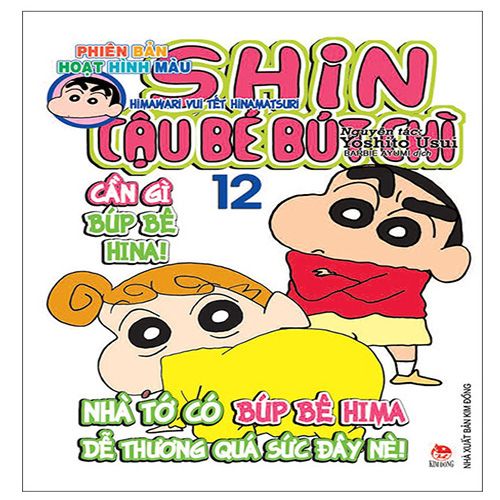 Shin Cậu Bé Bút Chì - Phiên Bản Hoạt Hình Màu - Tập 12