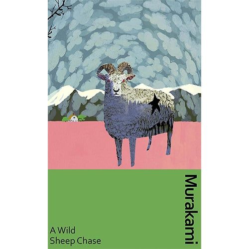 Deluxe Ed: A Wild Sheep Chase