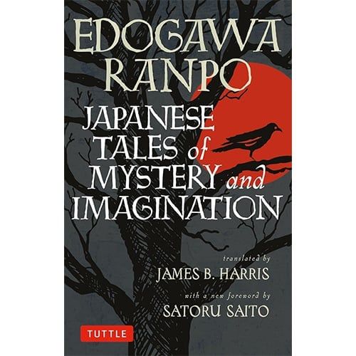 Japanese Tales Of Mystery And Imagination