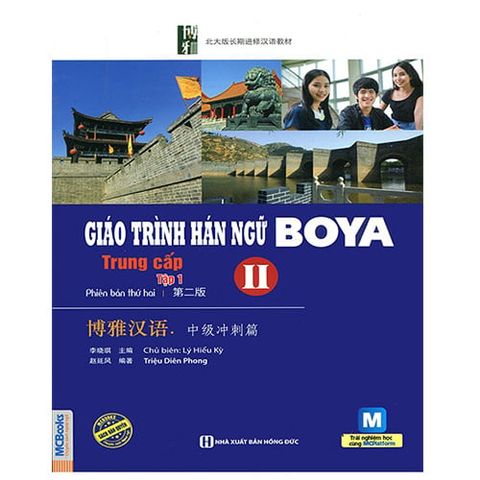 Giáo Trình Hán Ngữ Boya Trung Cấp 2 - Tập 1