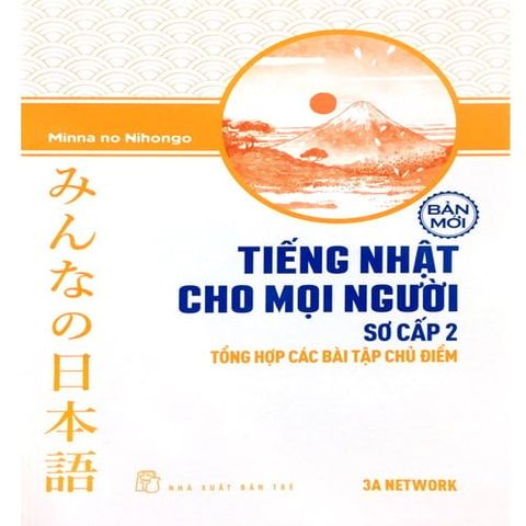 Tiếng Nhật Cho Mọi Người - Trình Độ Sơ Cấp 2 - Tổng Hợp Các Bài Tập Chủ Điểm