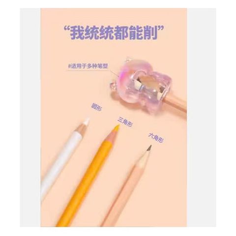 Chuốt Chì Gấu Crystal 7738