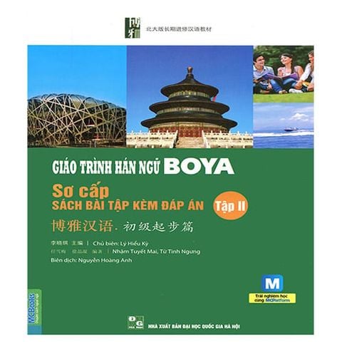 Giáo Trình Hán Ngữ Boya Sơ Cấp - Tập 2 (Sách bài tập kèm đáp án)