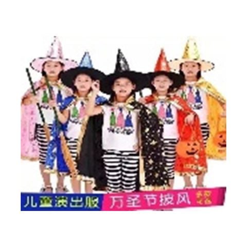 Bộ Áo Choàng Và Nón TE 80CM JJ#3