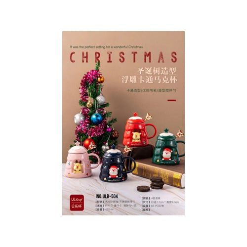 Ly Sứ 504 ( Giao Mẫu Ngẫu Nhiên)