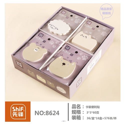 Giấy Note Hình Con Vật 3*3Cm 60 Tờ 8624 H/36
