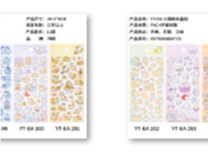 Sticker Yt- Ea- 203 H/20