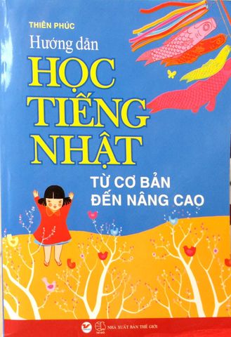 HƯỚNG DẪN HỌC TIẾNG NHẬT TỪ CƠ BẢN ĐẾN NÂNG CAO