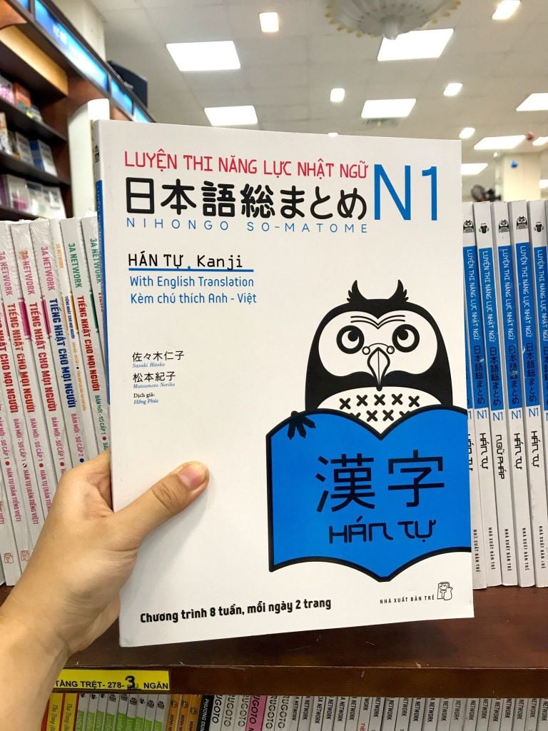 LUYỆN THI NĂNG LỰC NHẬT NGỮ-HÁN TỪ (À-V)