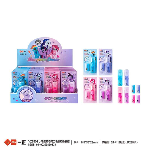 Iigen - Vỉ Chuốt Chì Kèm Gôm My Little Pony 3508