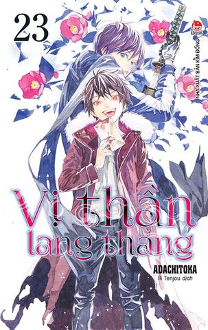 Vị Thần Lang Thang - Tập 23