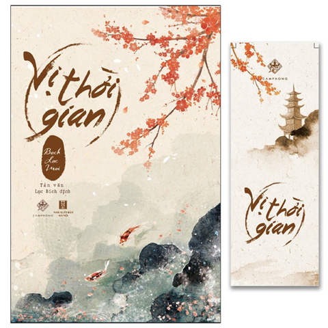Vị Thời Gian