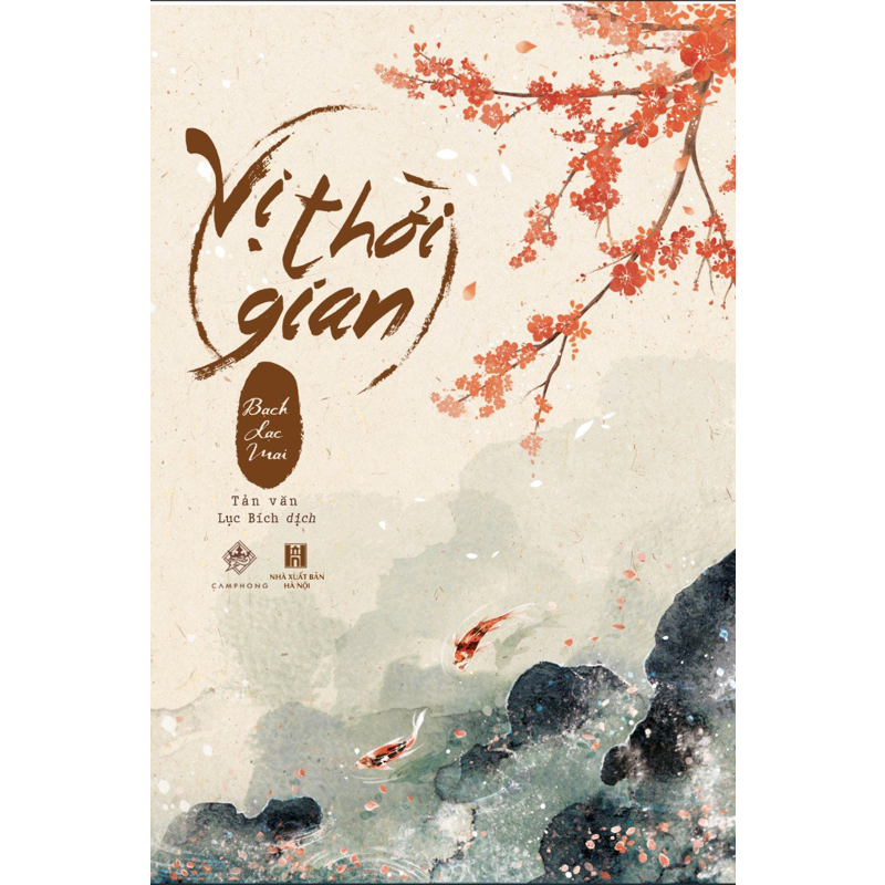 Vị Thời Gian