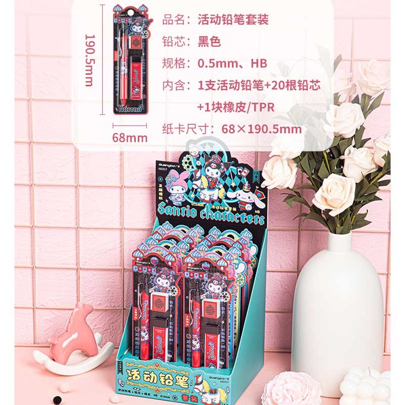 Vỉ Bút Chì Kim GUBKT82317 Kèm Ruột + Tẩy SR