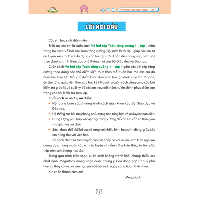 Vở Bài Tập Toán Tăng Cường 1 - Tập 1