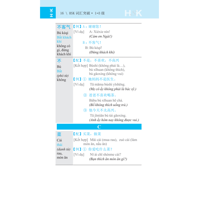 Vocabulary Khám Phá Từ Vựng HSK-Cấp 1-3