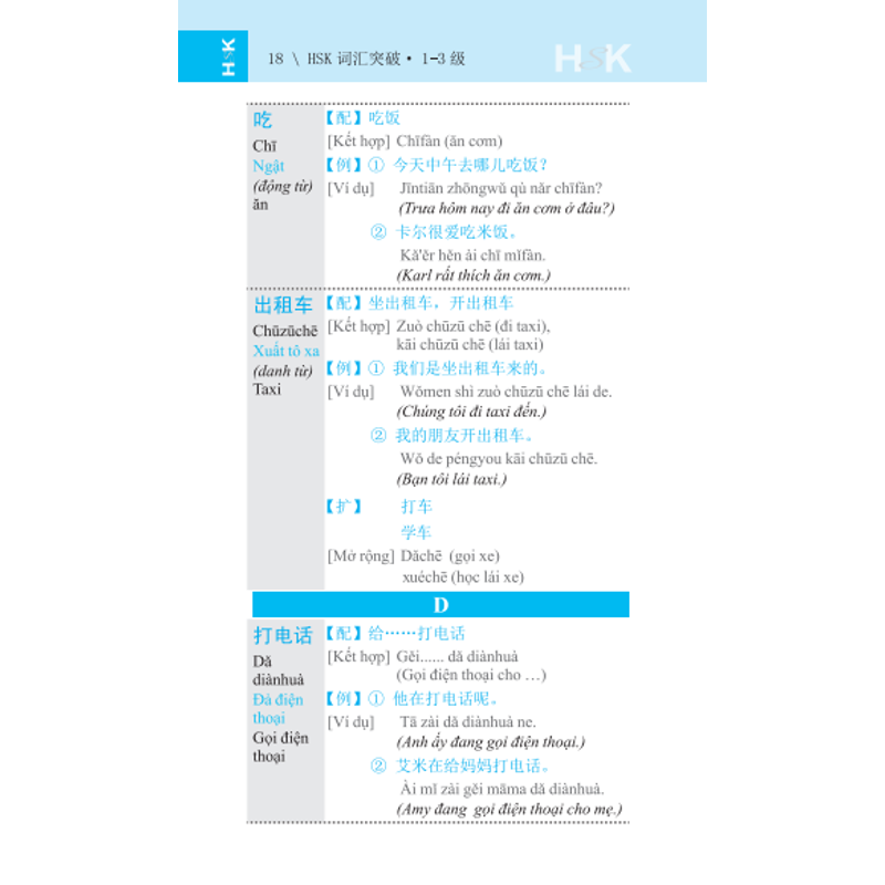 Vocabulary Khám Phá Từ Vựng HSK-Cấp 1-3