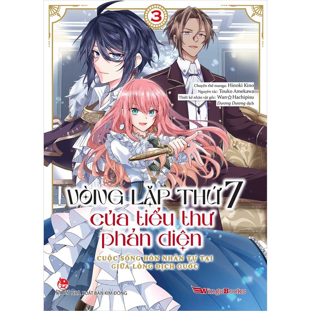 Vòng Lặp Thứ 7 Của Tiểu Thư Phản Diện - Cuộc Sống Hôn Nhân Tự Tại Giữa Lòng Địch Quốc - Tập 3 (Manga) (Dự kiến phát hành 19/01/2026)