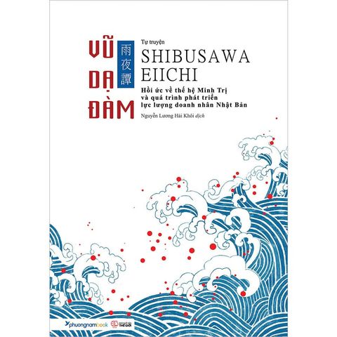 Vũ Dạ Đàm - Tự Truyện Shibusawa Eiichi (giải Sách hay hạng mục Phát Hiện Mới 2020)