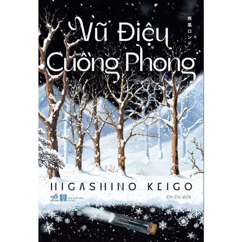 Vũ Điệu Cuồng Phong