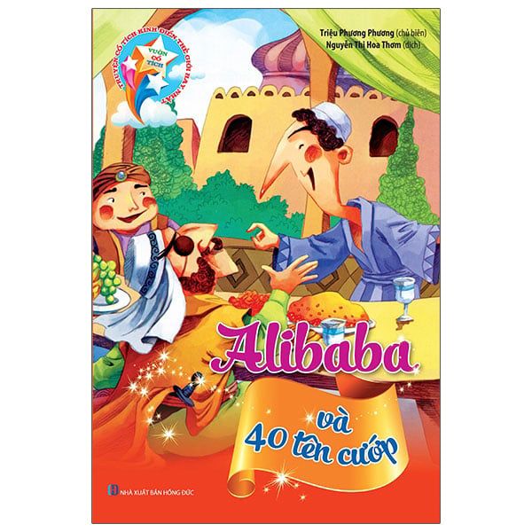 Vườn Cổ Tích - Alibaba Và 40 Tên Cướp (Tái bản năm 2021)