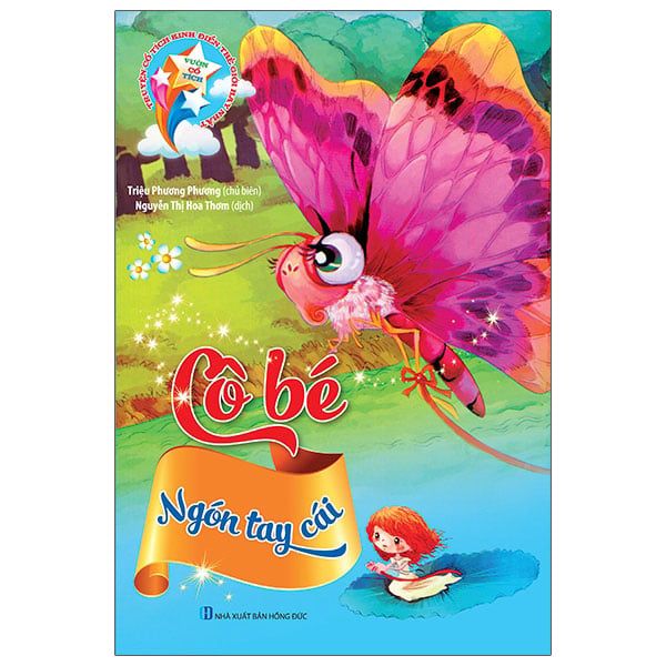 Vườn Cổ Tích - Cô Bé Ngón Tay Cái (Tái bản năm 2021)