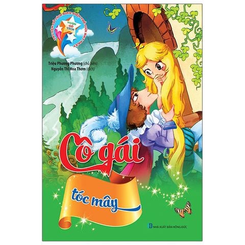 Vườn Cổ Tích - Cô Gái Tóc Mây (Tái bản năm 2021)