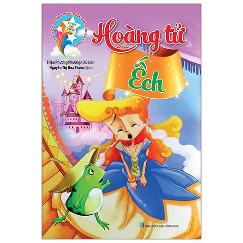 Vườn Cổ Tích - Hoàng Tử Ếch (Tái bản năm 2021)