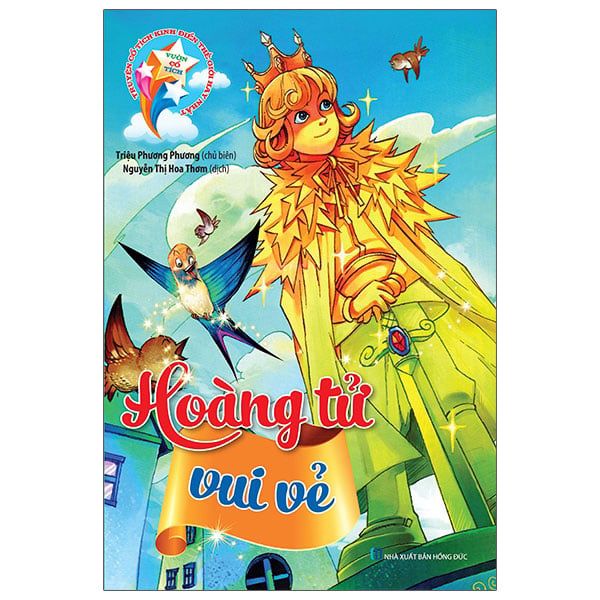 Vườn Cổ Tích - Hoàng Tử Vui Vẻ (Tái bản năm 2021)