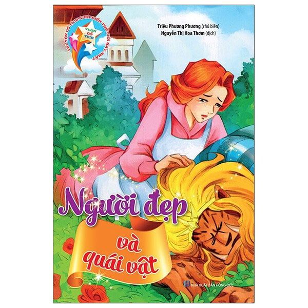 Vườn Cổ Tích - Người Đẹp Và Quái Vật (Tái bản năm 2021)