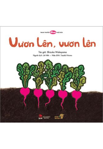 Vươn Lên, Vươn Lên