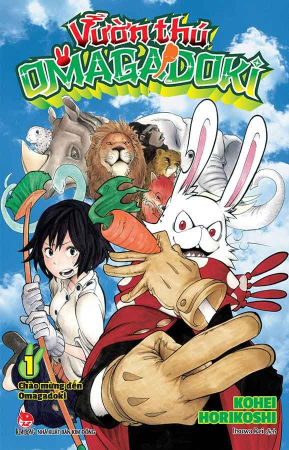 Vườn Thú Omagadoki - Tập 1