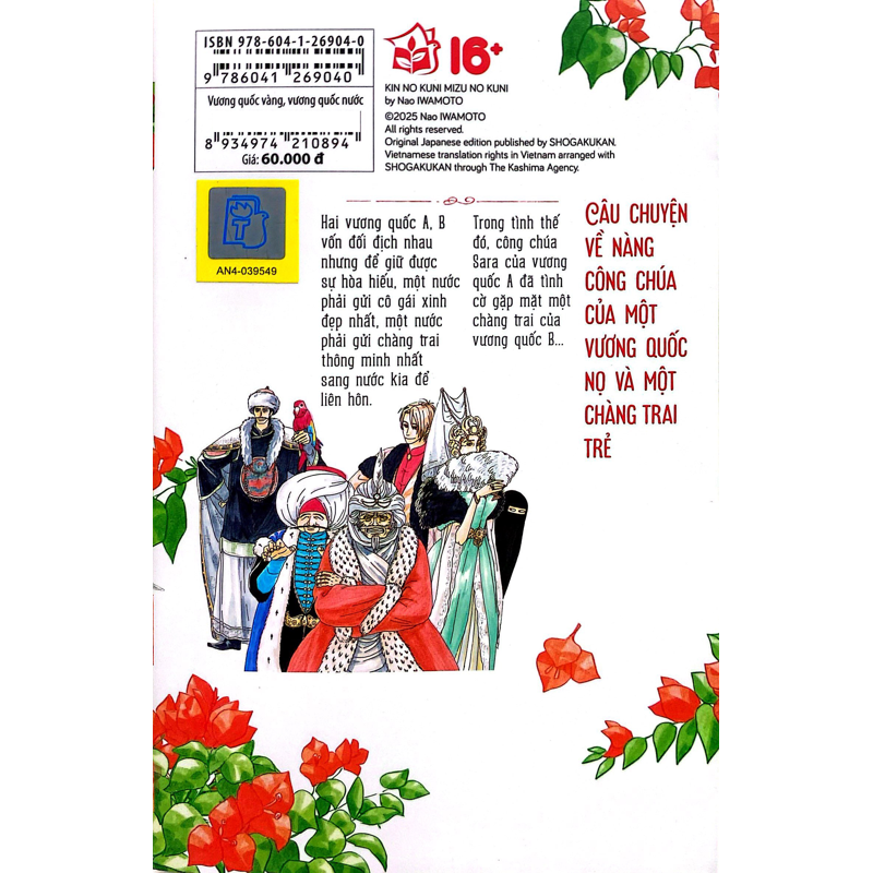 Vương Quốc Vàng - Vương Quốc Nước