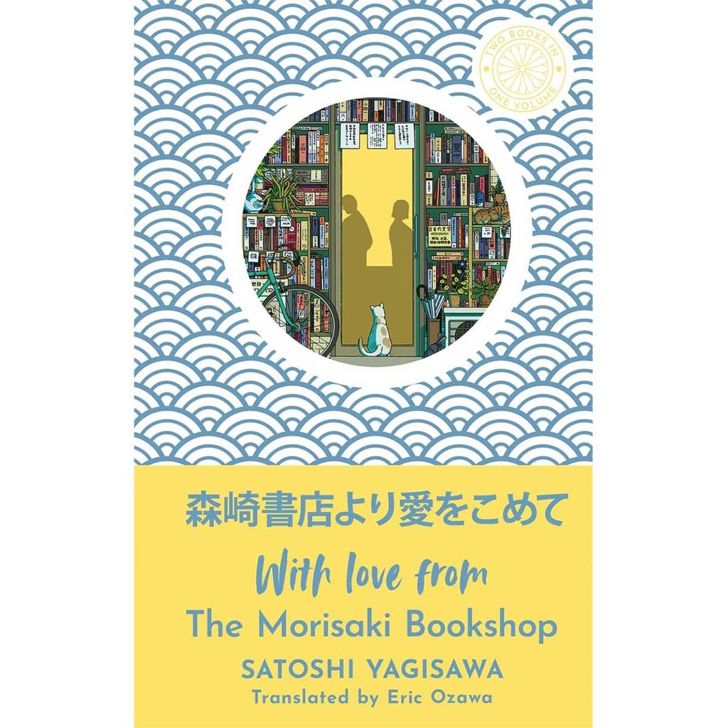 With Love From The Morisaki Bookshop