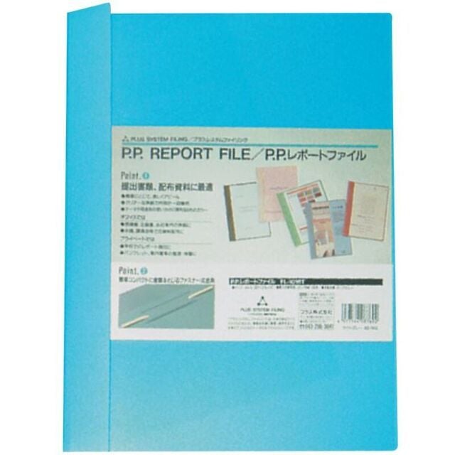 Plus - Bìa Acco Nhựa Report File 82-V