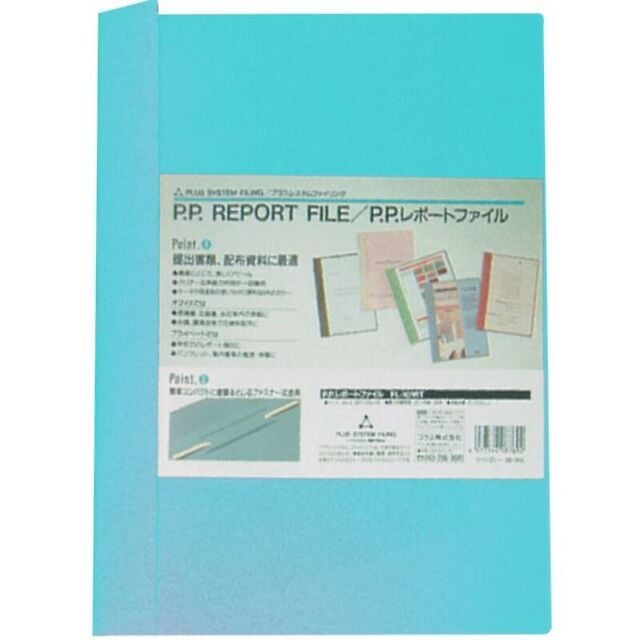 Plus - Bìa Acco Nhựa Report File 82-V