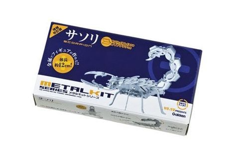 サソリ 増補改訂版 (メタルキット) - Xếp hình bọ cạp