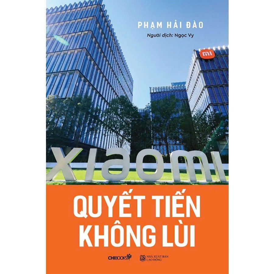 Quyết Tiến Không Lùi