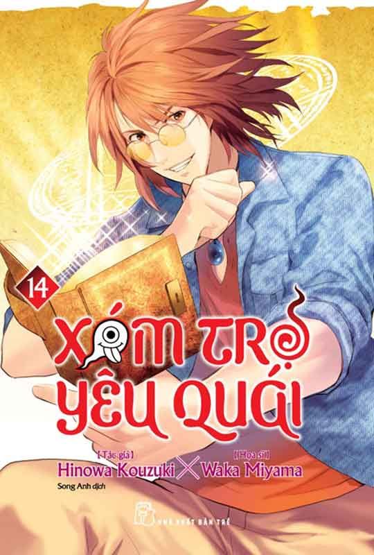 Xóm Trọ Yêu Quái - Tập 14