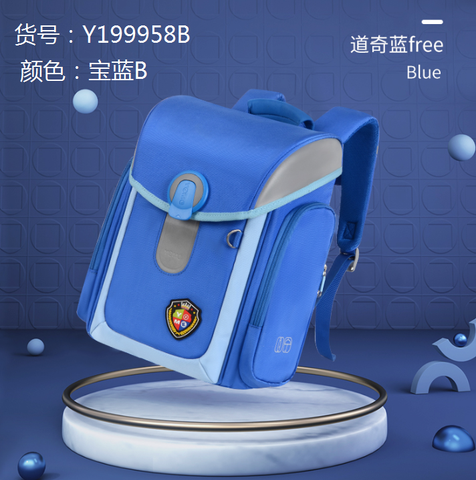 Ba Lô Cấp 2 Y199958B