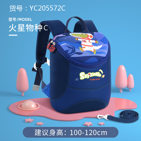 Ba Lô Cấp 1 Yc205572C